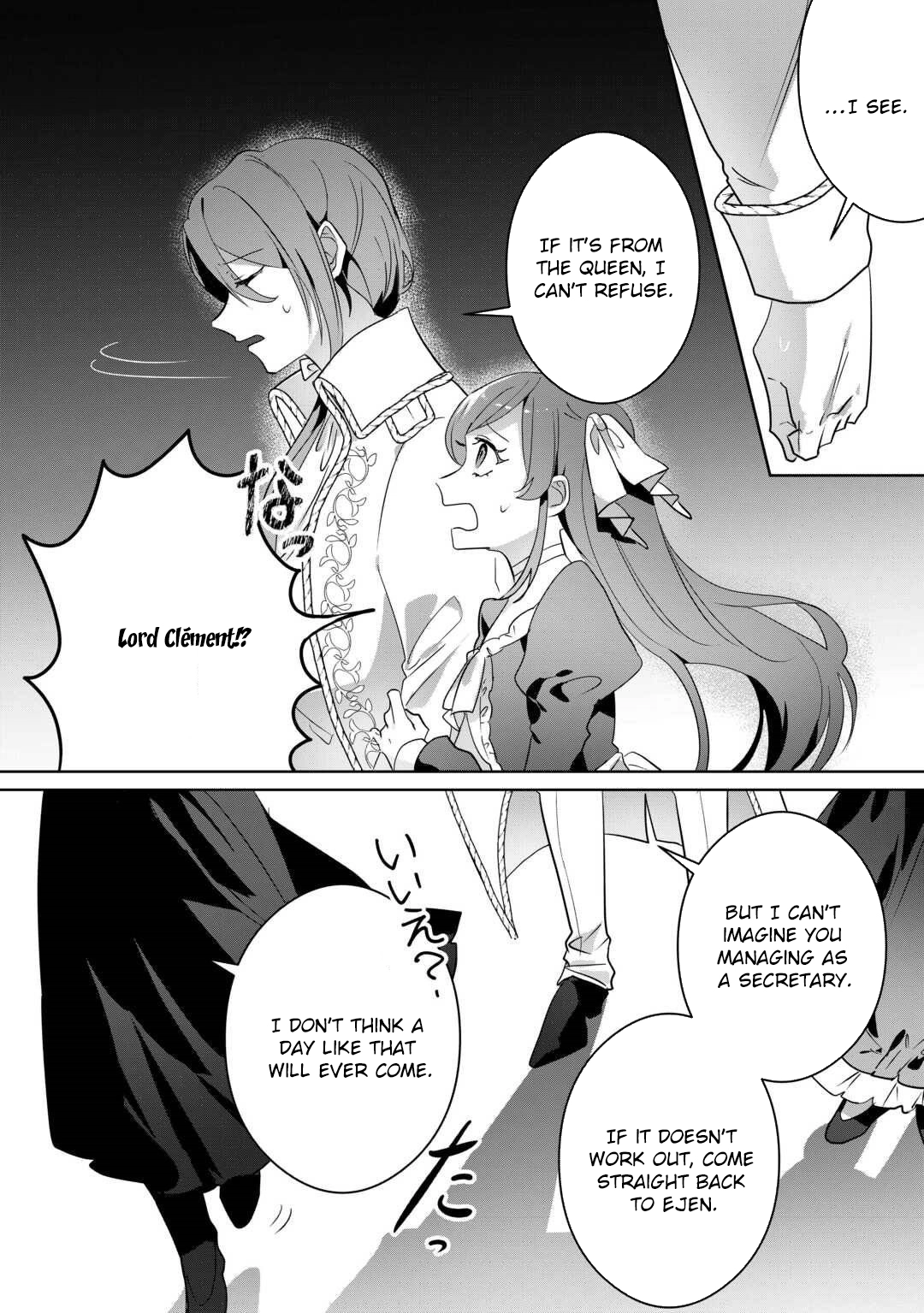 Where Should I Go When Every Place I Belong Is Taken From Me? Chapter 6 - . Page 16